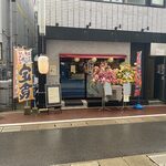 Tenjin Izakaya Ajiro - 天神橋口交差点そばに出来た海鮮居酒屋さんです。 