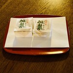 Okutsu sou - 津山名産 切襲/菓子処 京御門(津山市)