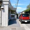 ほたかや - 