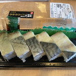イオン - 又　一貫食べてしまってからの撮影です