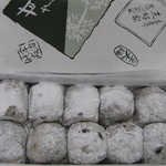 三好家 - 箱と包み紙と豆大福 !!