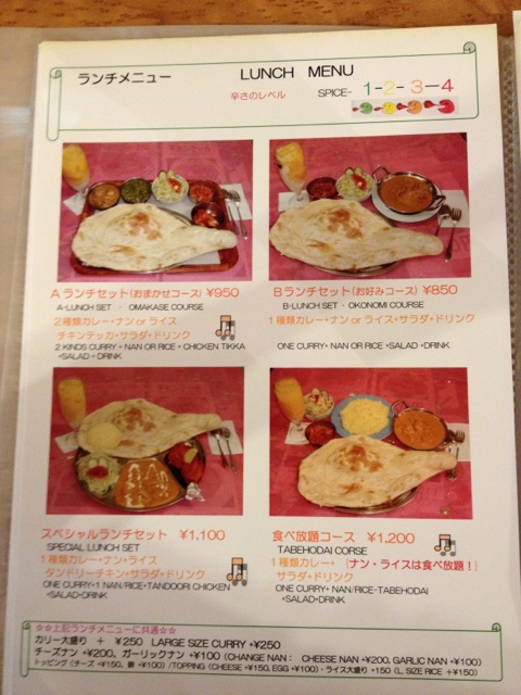 お持ち帰りカレー弁当がお得 By いちご インドレストラン ラム 北３４条 インドカレー 食べログ