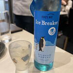 とり囲 - アイスブレイカー。夏らしい爽やかスッキリの純米吟醸酒。