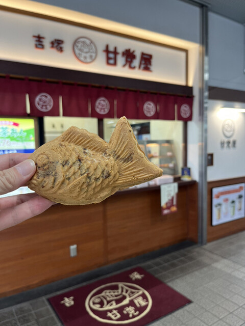吉塚甘党屋 - 吉塚/たい焼き・大判焼き | 食べログ