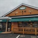 リヨン小麦館八街店 - お店です