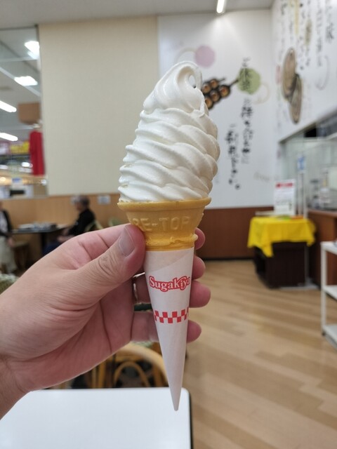 Sugakiya Nishibiwajima Furante Ten photo 5