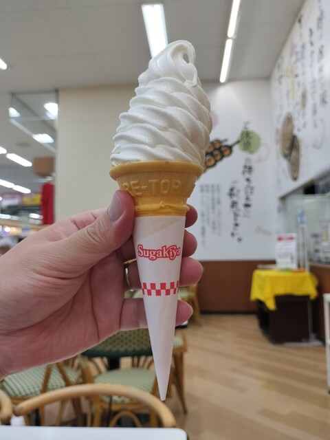 Sugakiya Nishibiwajima Furante Ten photo 3