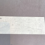 プレゼンテ スギ - 