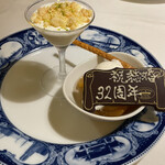 横濱元町 霧笛楼 - 