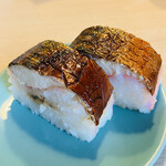 Fukubuku Chaya - 焼きさばの押し寿司