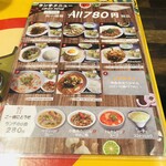 サバイディー タイ&ラオス料理 - ランチは全て780円