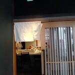 Tempura Ginza Yokota - 