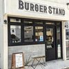 BURGER STAND HI-FIVE - 