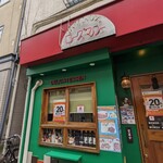 ローズマリー - 