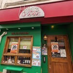 ローズマリー - 