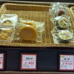 おにぎりの桃太郎 - 