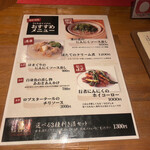 酒肴日和 アテニヨル Little China - 