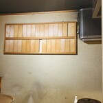 Yakitori Kokuchou - 