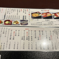 鮨政 西口店 - 