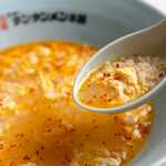 元祖ニュータンタンメン本舗 - 