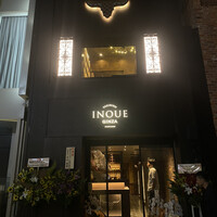 東京焼肉いのうえ 銀座店 -  東京焼肉いのうえ 銀座店 -