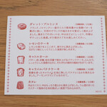 ノワ・ドゥ・ブール - 