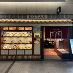 Ramen Kotan - 外観