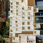 いちょうの木 - 