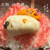 しゃぶしゃぶ ちり禅 - 