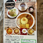 東方遊酒菜ヌワラエリヤ - 