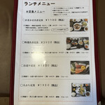 漁師の家めし 英進丸 名倉 - 