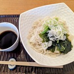 古式手打ちうどん 藏 - 