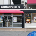 マクドナルド - 