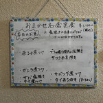 漁師の家めし 英進丸 名倉 - 