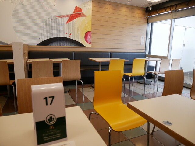 McDonald's Gakuen Yume Taun Ten photo 4