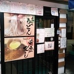 黒門市場さぬき - 店舗♪