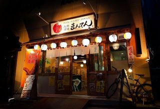 Umaimon Sakaba Manten - 外観。レトロな雰囲気の大衆酒場です。