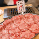 Famous Smokeriki Torotan® (Salted beef tongue) 880 yen (968 yen including tax)