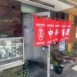 正華飯店 - 