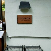 TEIEN Restaurant comodo - 
