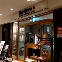 ビフトロ バイ ラ コクシネル - 