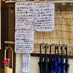 どとう ぜにや  - 