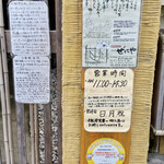 どとう ぜにや  - 