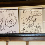 どとう ぜにや  - 