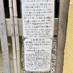 どとう ぜにや  - 