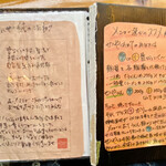 どとう ぜにや  - 初めての方へのこのページ、とても親切ですよね…(´；ω；｀)