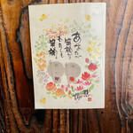 どとう ぜにや  - かわいい(◍︎´꒳`◍︎)