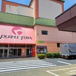 いつもそばに - 