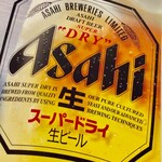 ママインディアンレストラン - 