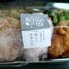 和saiの国 エキマルシェ新大阪店